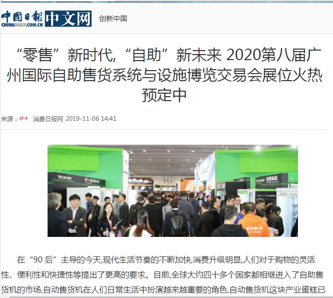 中國日?qǐng)?bào)網(wǎng)