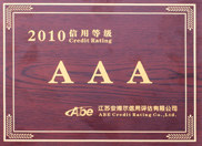 全國質(zhì)量信得過企業(yè)