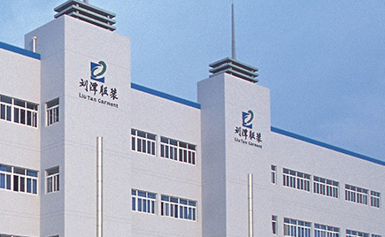 劉潭服裝“質(zhì)”造夢(mèng)想