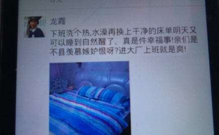 一個縫紉工的心聲