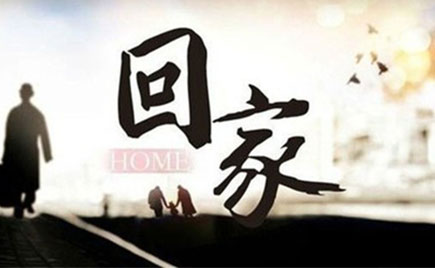 劉潭服裝加工廠拒絕“人在囧途” 劉潭服裝加工廠拒絕“人在囧途”