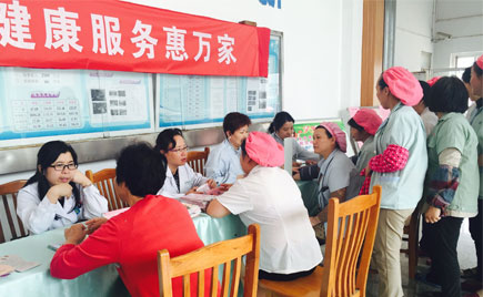 健康成就劉潭服裝新未來(lái)