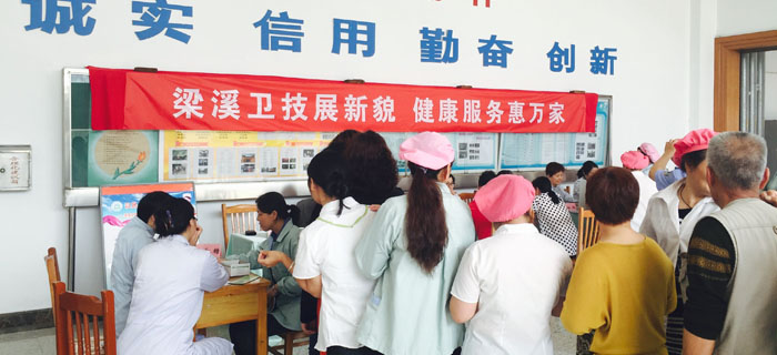 劉潭員工有序排隊(duì)參加健康檢查