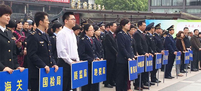 劉潭服裝取得無(wú)錫市信用管理示范企業(yè)的稱號(hào)