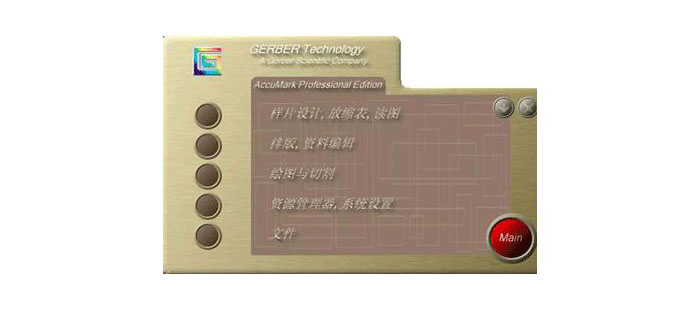 服裝加工利器&mdash;&mdash;智能裁剪中心