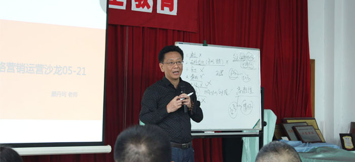 劉潭服裝組織網運沙龍啦！