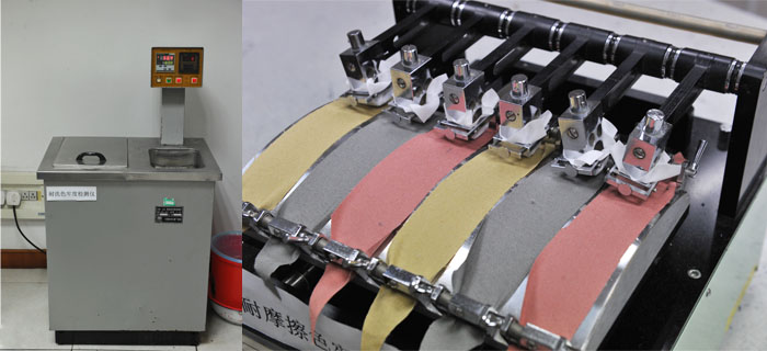 劉潭服裝廠色牢度檢測(cè) 劉潭服裝廠色牢度檢測(cè)