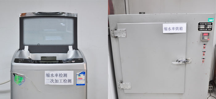 劉潭服裝廠縮水率檢測(cè)設(shè)備 劉潭服裝廠縮水率檢測(cè)設(shè)備