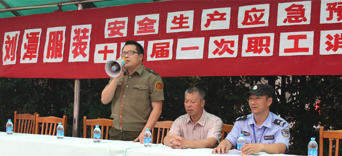 劉潭服裝緊急疏散演習圓滿落幕