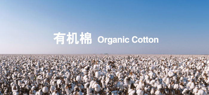 劉潭服裝廠：新生兒衣服選哪種材質(zhì)好？