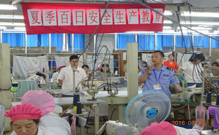 提高服裝加工企業(yè)安全生產(chǎn)意識  嚴防災患于未然