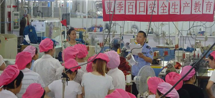 提高服裝加工企業(yè)安全生產(chǎn)意識 嚴(yán)防災(zāi)患于未然