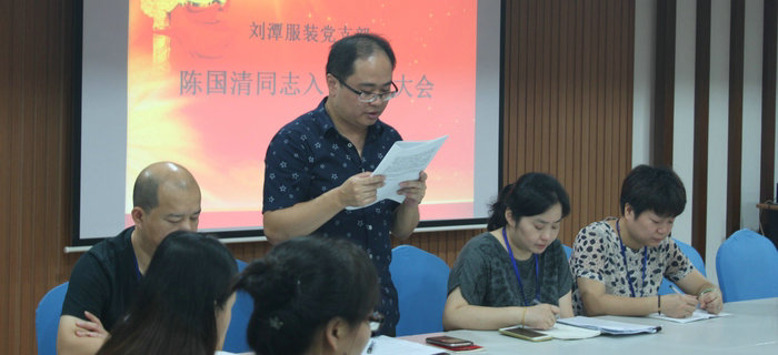 強(qiáng)化黨員力量建設(shè) 提高企業(yè)競(jìng)爭(zhēng)能力