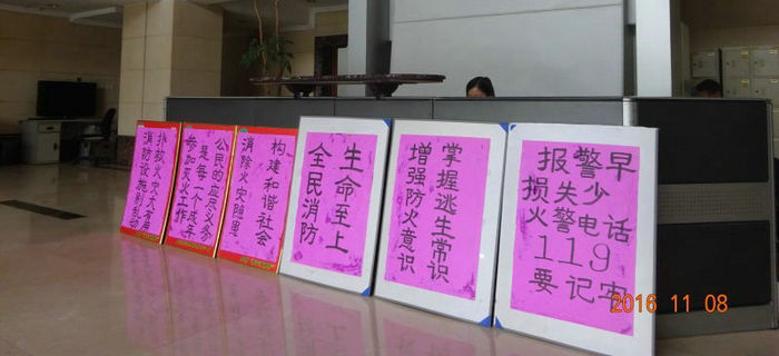 服裝貼牌加工：雙十一來了！淘寶購物車再重也不如消防安全重