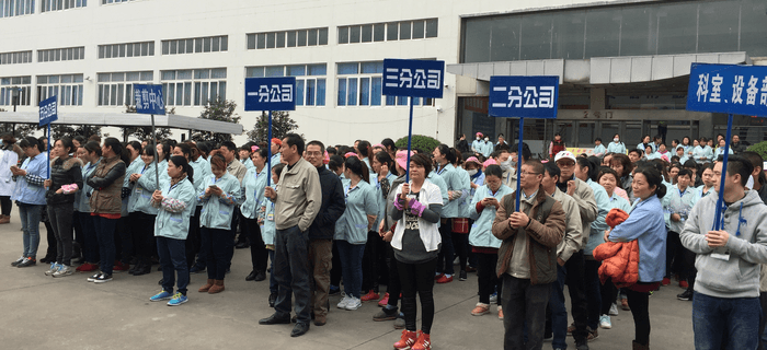 劉潭服裝安全生產(chǎn)應(yīng)急預(yù)案演練十五屆二次職工消防運動會圓滿舉辦 劉潭服裝安全生產(chǎn)應(yīng)急預(yù)案演練十五屆二次職工消防運動會圓滿舉辦