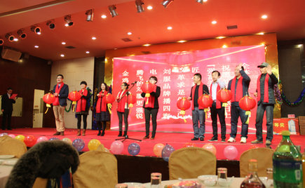 劉潭服裝2017年年會熱鬧上映，給你不一樣的饕餮盛宴