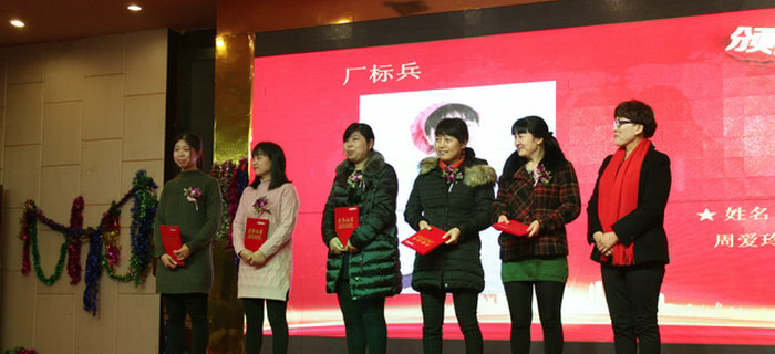 劉潭服裝：評(píng)比先進(jìn)個(gè)人 弘揚(yáng)先進(jìn) 貫徹以人為本的理念