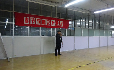 劉潭服裝春節(jié)節(jié)前安全教育 要向安全隱患說不