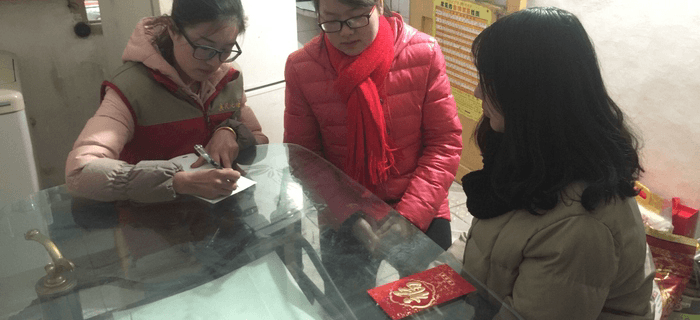 劉潭服裝年前配合街道團支部開展“青春助力 公益暖冬”活動 劉潭服裝年前配合街道團支部開展“青春助力 公益暖冬”活動