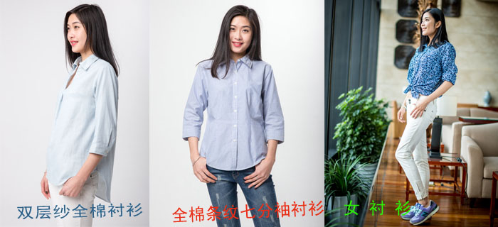劉潭服裝：你真的懂雙層紗布嗎？