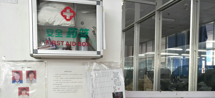 劉潭服裝榮獲2016年年度梁溪區(qū)安全生產(chǎn)先進單位