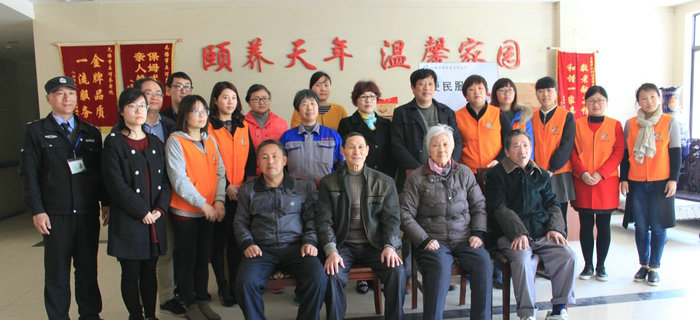 劉潭服裝在五河養(yǎng)老院舉辦深入開展學(xué)雷鋒活動(dòng)啟動(dòng)儀式 劉潭服裝在五河養(yǎng)老院舉辦深入開展學(xué)雷鋒活動(dòng)啟動(dòng)儀式