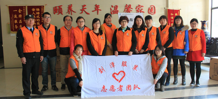 劉潭服裝在五河養(yǎng)老院舉辦深入開展學(xué)雷鋒活動(dòng)啟動(dòng)儀式 劉潭服裝在五河養(yǎng)老院舉辦深入開展學(xué)雷鋒活動(dòng)啟動(dòng)儀式