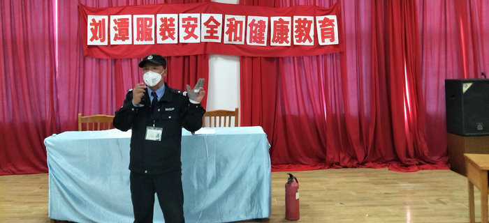 劉潭服裝舉辦第三次新員工入職培訓會議