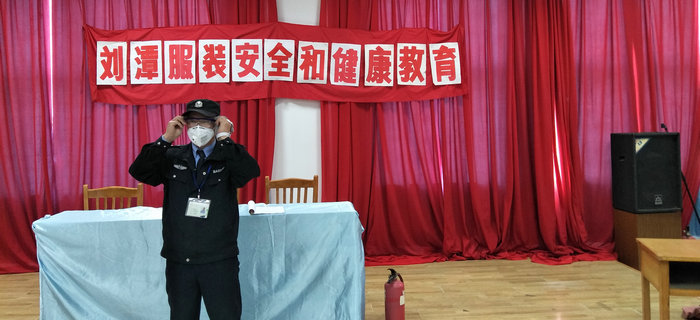 劉潭服裝舉辦第三次新員工入職培訓會議