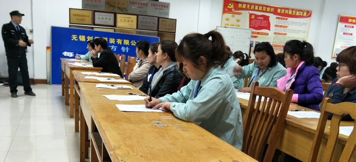 劉潭服裝舉辦第三次新員工入職培訓會議