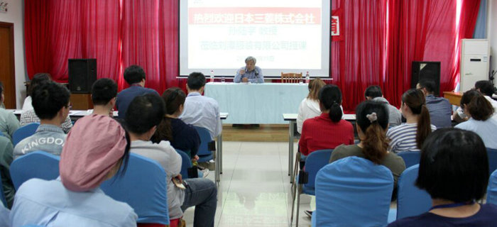 日本三菱株式會(huì)社孫陸宇教授蒞臨劉潭服裝授課