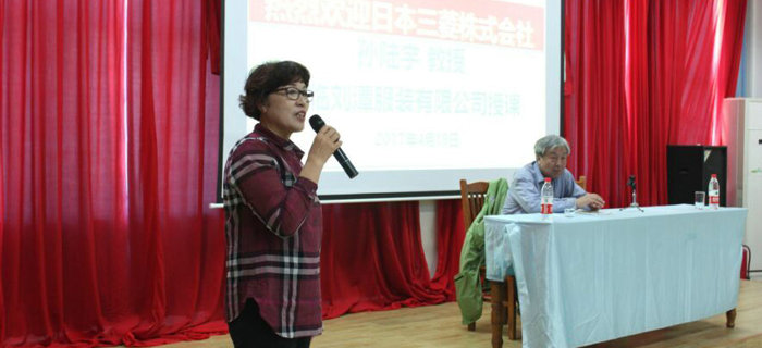日本三菱株式會(huì)社孫陸宇教授蒞臨劉潭服裝授課