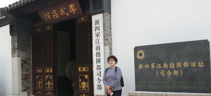 劉潭服裝黨支部開(kāi)啟&ldquo;尋訪紅色印記 傳承強(qiáng)國(guó)之志&rdquo;之旅