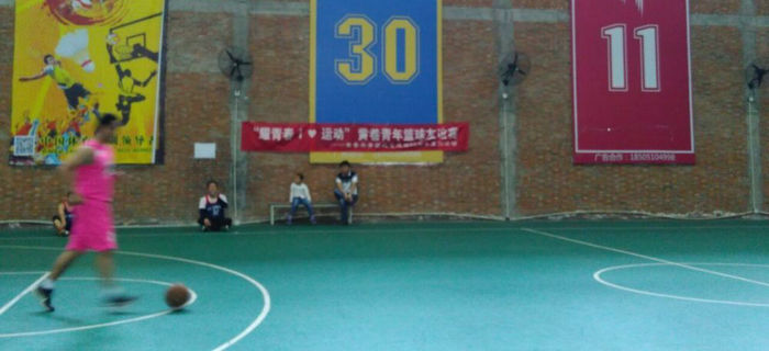 &ldquo;耀青春 I?運(yùn)動(dòng)&rdquo;青年籃球友誼賽，劉潭服裝榮獲亞軍