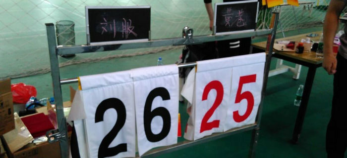 &ldquo;耀青春 I?運(yùn)動(dòng)&rdquo;青年籃球友誼賽，劉潭服裝榮獲亞軍