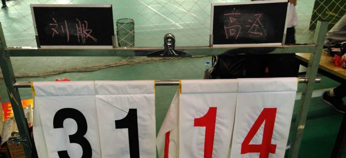 &ldquo;耀青春 I?運(yùn)動(dòng)&rdquo;青年籃球友誼賽，劉潭服裝榮獲亞軍