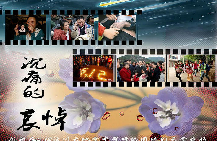 汶川地震九周年，劉潭服裝深情哀悼遇難同胞