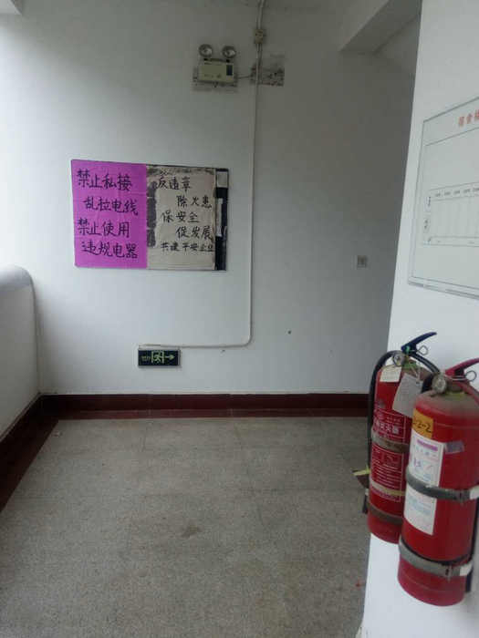 劉潭服裝：安全生產(chǎn)月之宿舍安全檢查