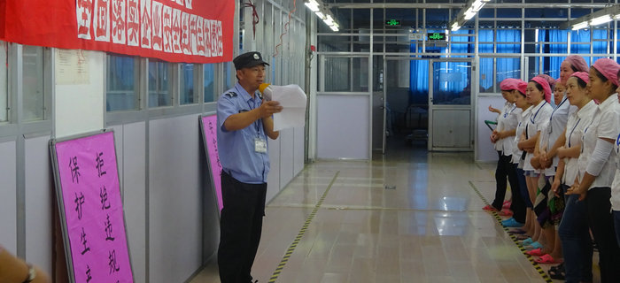 劉潭服裝召開安全生產(chǎn)月之走進(jìn)車間主題宣傳會(huì)議