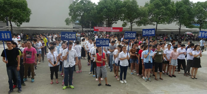 消防運(yùn)動會，劉潭服裝員工都是行動派，不服來辯&hellip;&hellip;