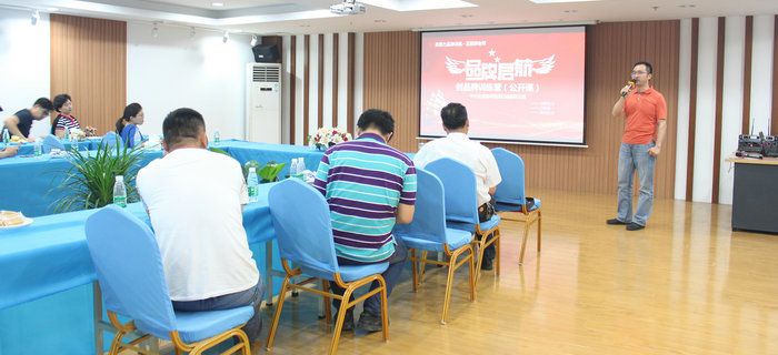 劉潭服裝聯(lián)合專家舉辦中小微企業(yè)低成本打造細(xì)分品牌的講座