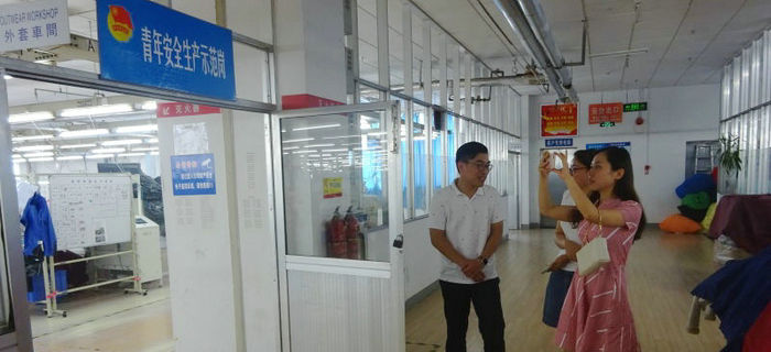 劉潭服裝：梁溪區(qū)團(tuán)區(qū)委領(lǐng)導(dǎo)來(lái)我司指導(dǎo)團(tuán)建工作