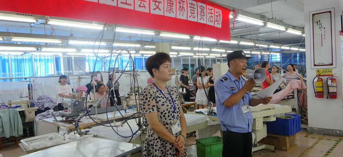 劉潭服裝舉辦&ldquo;安康杯&rdquo;知識(shí)競(jìng)賽活動(dòng)