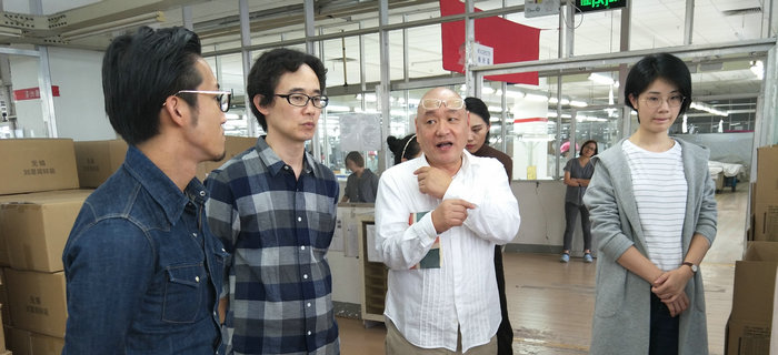 劉潭服裝接待無(wú)印良品公司員工參觀考察學(xué)習(xí)