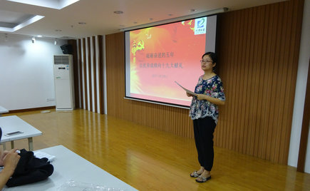 劉潭服裝召開砥礪奮進，以優(yōu)異的成績向十九大獻禮黨員大會