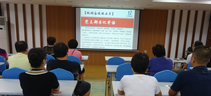 劉潭服裝召開砥礪奮進(jìn)，以優(yōu)異的成績(jī)向十九大獻(xiàn)禮黨員大會(huì)