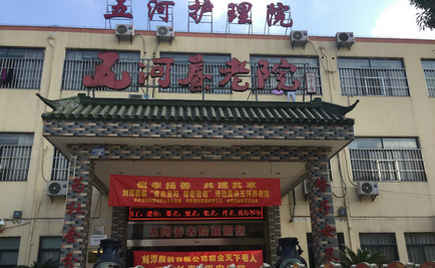 情暖重陽，愛至養(yǎng)老院|劉潭服裝志愿者與老人們歡度重陽