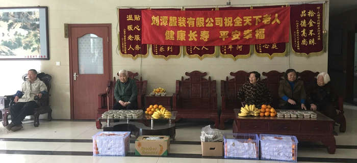 情暖重陽(yáng)，愛(ài)至養(yǎng)老院|劉潭服裝志愿者與老人們歡度重陽(yáng)