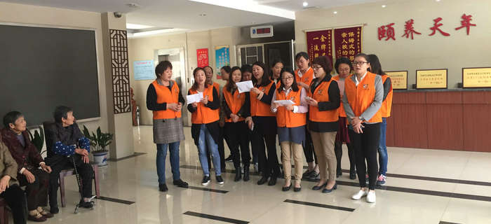 情暖重陽(yáng)，愛(ài)至養(yǎng)老院|劉潭服裝志愿者與老人們歡度重陽(yáng)