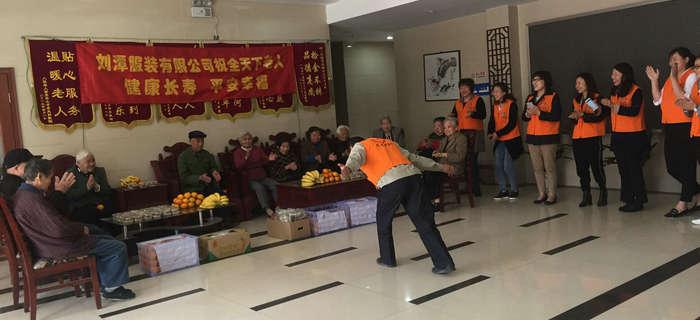 情暖重陽(yáng)，愛(ài)至養(yǎng)老院|劉潭服裝志愿者與老人們歡度重陽(yáng)
